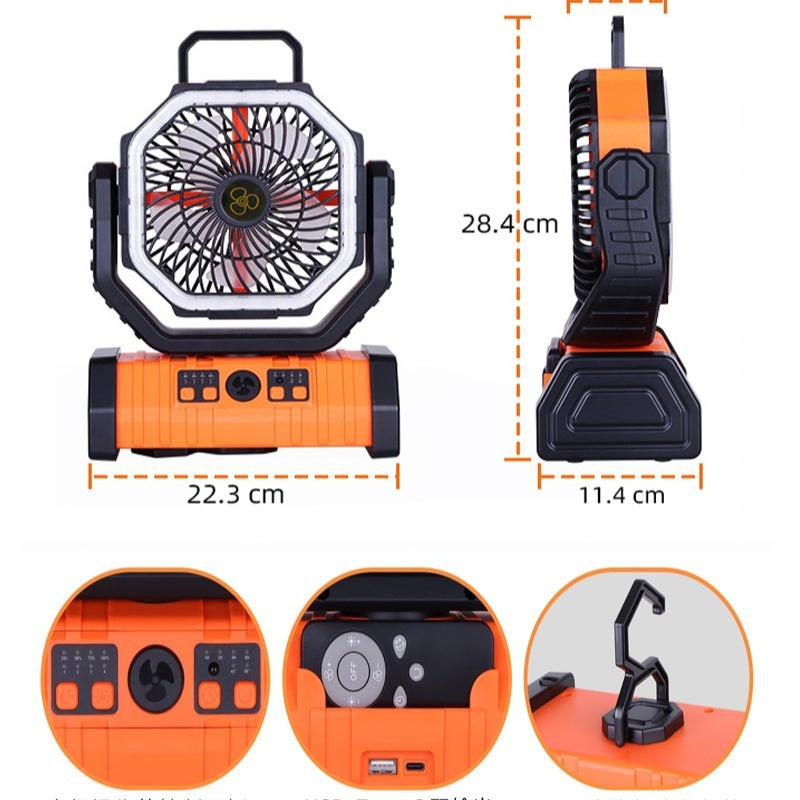 Wireless Outdoor Fan